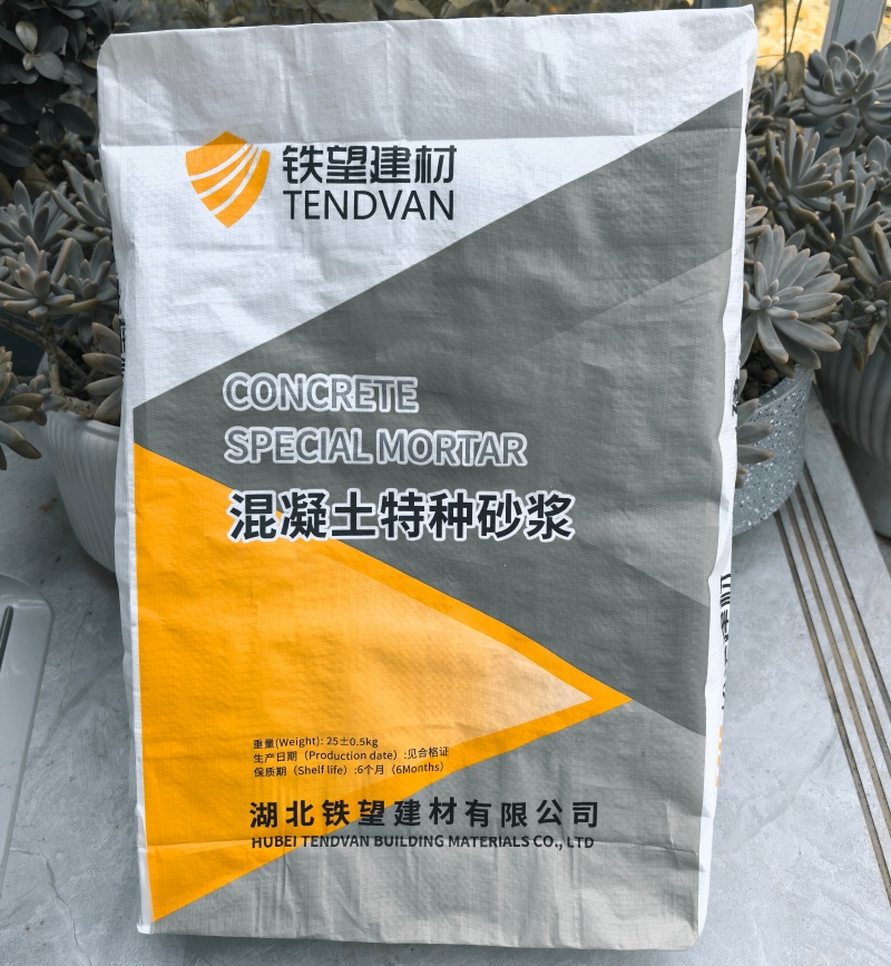 桥东引气剂